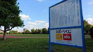 戸田市スポーツセンター陸上競技場