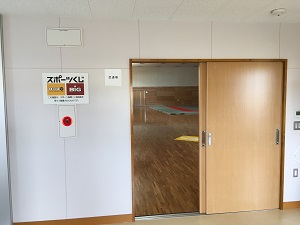 羽幌町武道館の様子