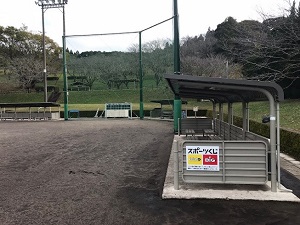 串間市総合運動公園多目的運動広場の様子