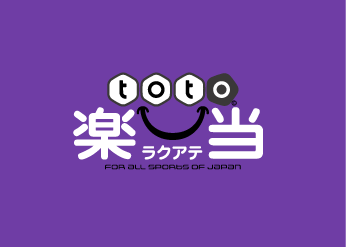 楽当（ラクアテ）