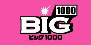 ＢＩＧ１０００（ビッグセン）ロゴ