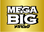 ＭＥＧＡ ＢＩＧ（メガビッグ）