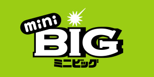 ｍｉｎｉ ＢＩＧ（ミニビッグ）ロゴ