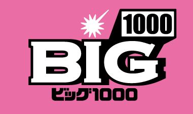 BIG1000ロゴマーク
