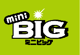 ｍｉｎｉ ＢＩＧ（ミニビッグ）ロゴ