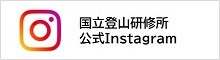 日本スポーツ振興センター公式インスタグラムのバナー クリックするとインスタグラムにリンクします