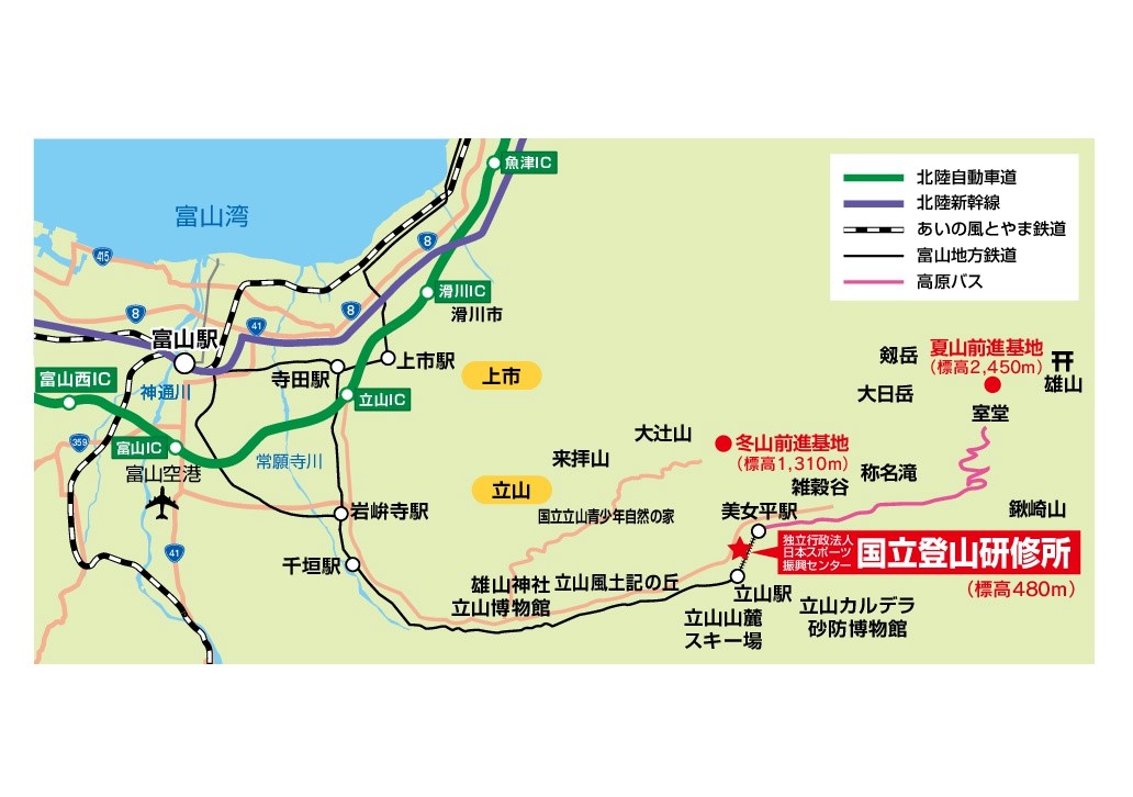 アクセス 国立登山研修所 Japan Sport Council アクセス 国立登山研修所 Japan Sport Council