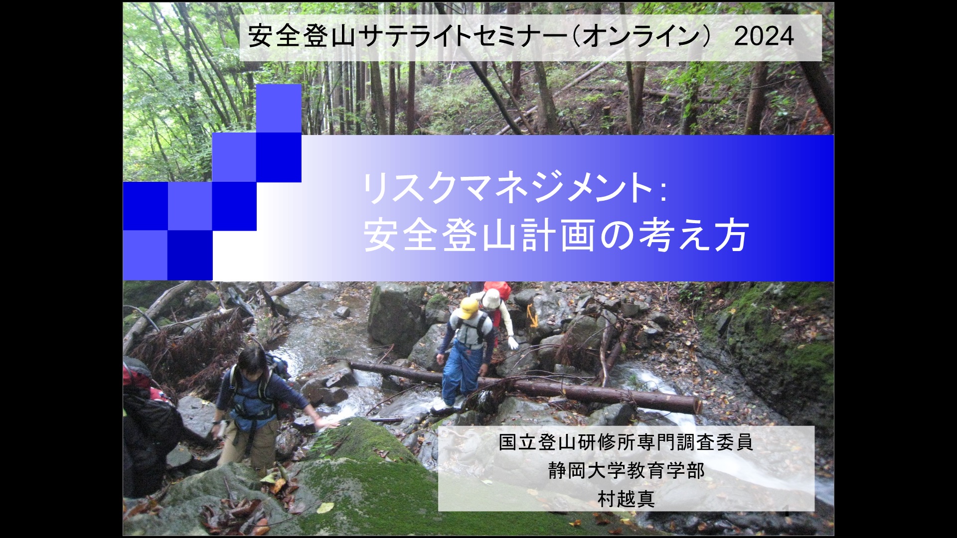サテライトオンライン2