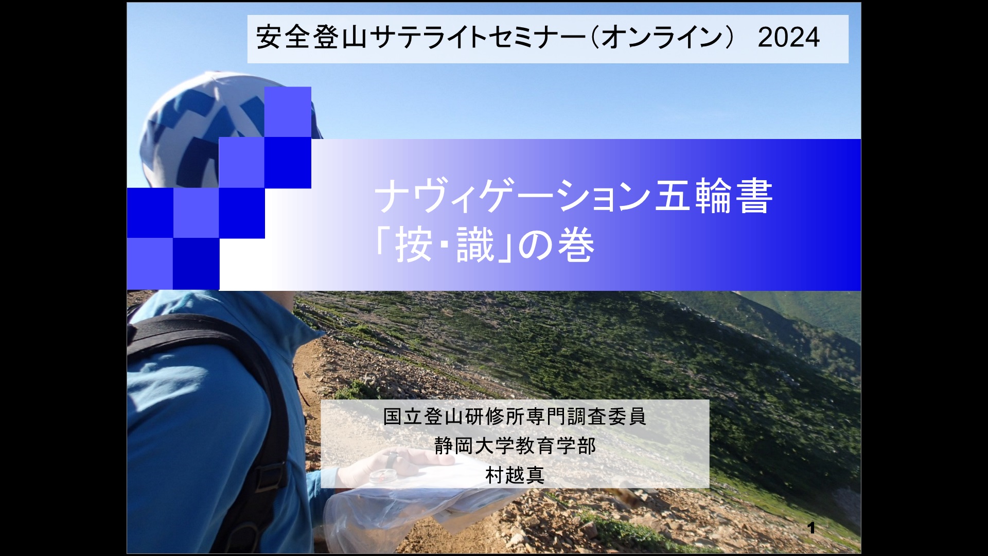 サテライトオンライン5