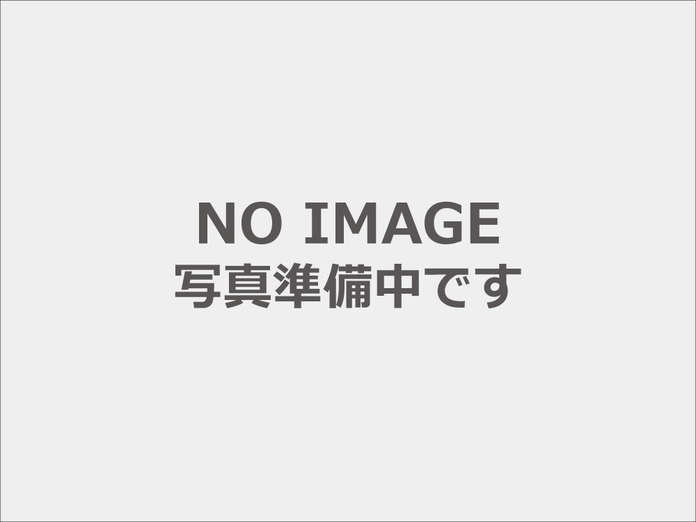 準備中