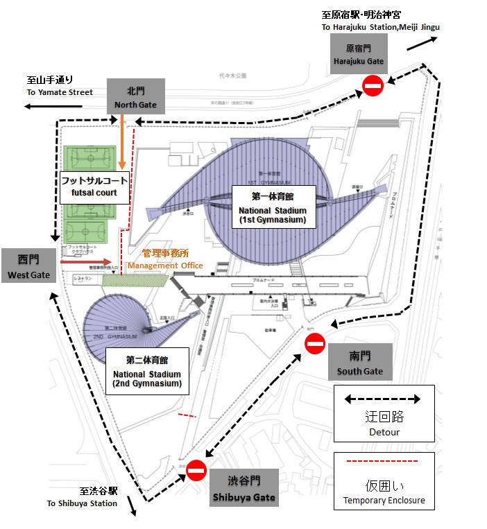代々木競技場入場門のご案内、現在原宿門、渋谷門、南門が閉鎖中です。原宿駅又は明治神宮前駅から山手通り方面に向かう方向に北門があります。渋谷駅から公園通りを渋谷区役所の方向に進み登り切った信号を渡って直進すると西門があります。