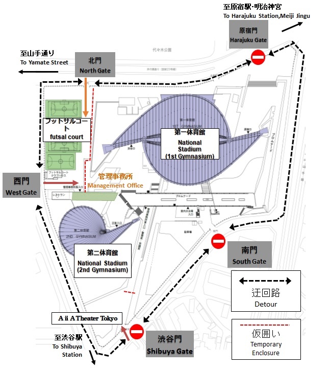 平成30年7月9日(月)からの代々木競技場入場門のご案内
