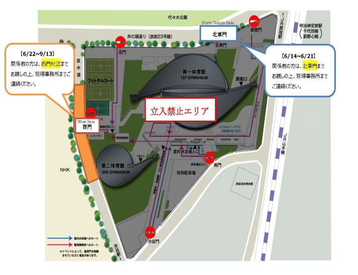 アクセス 代々木競技場 Japan Sport Council