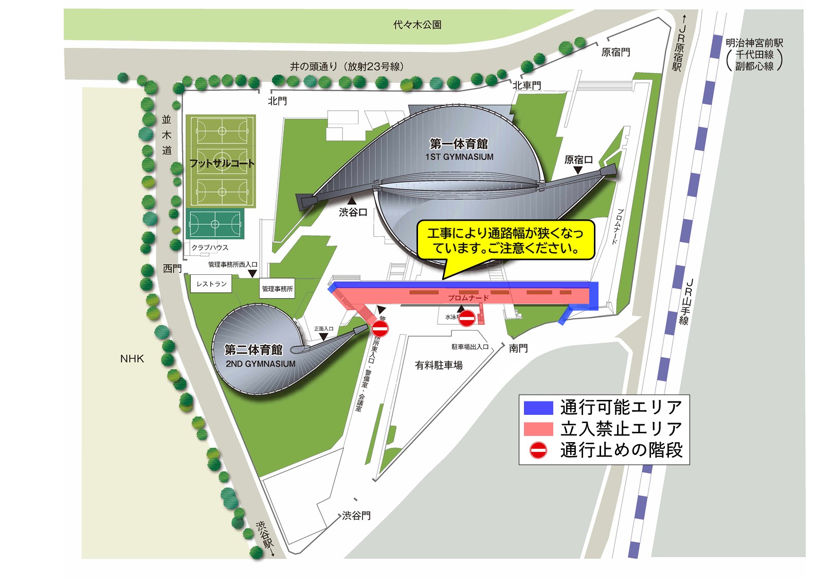 プロムナード工事に伴う、通行案内図